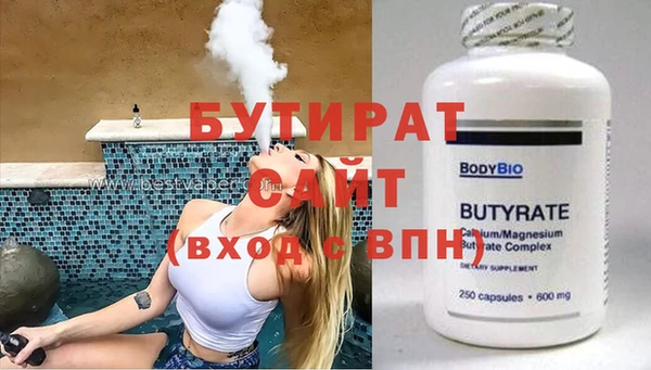 эйфоретик Волосово