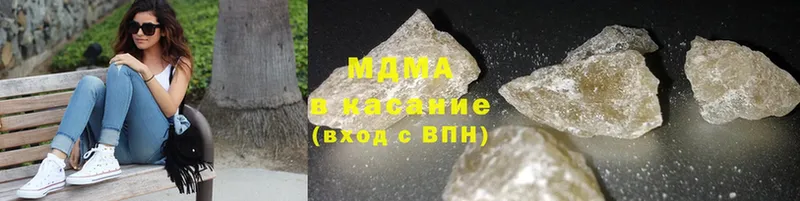 MDMA crystal Верхняя Салда