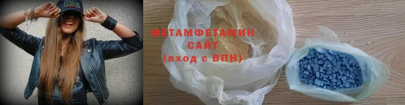 купить наркотик  Верхняя Салда  Первитин витя 